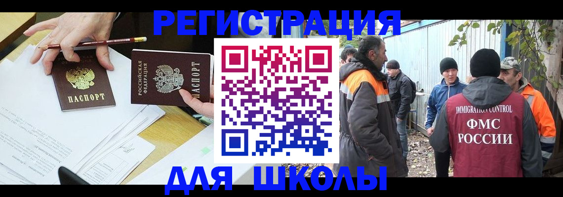 найти адрес прописки в Калмыкии